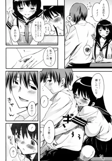 [Ed] QG Cute Girls Fhentai - Page 138