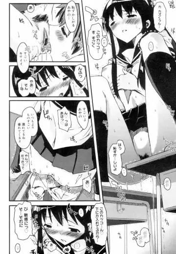 [Ed] QG Cute Girls Fhentai - Page 142