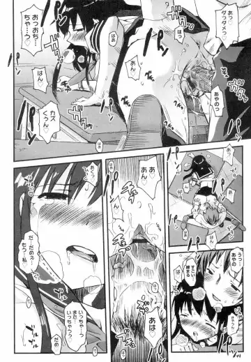 [Ed] QG Cute Girls Fhentai - Page 146