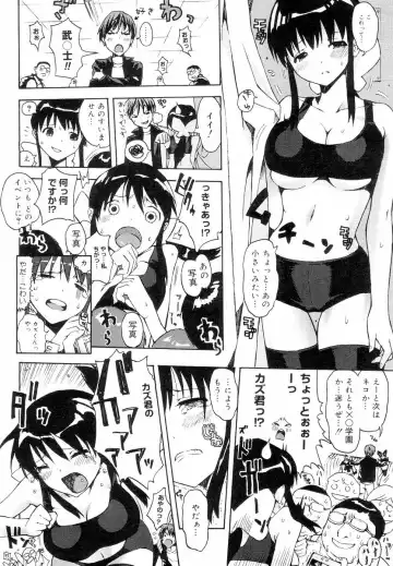 [Ed] QG Cute Girls Fhentai - Page 154