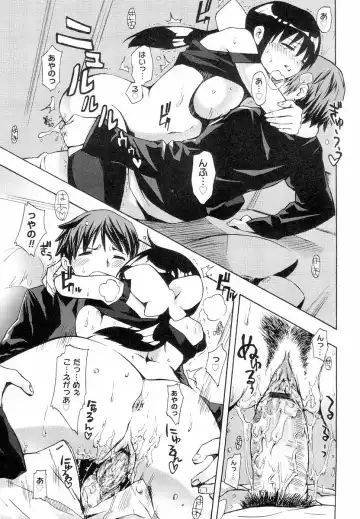 [Ed] QG Cute Girls Fhentai - Page 163