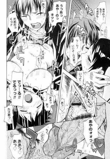 [Ed] QG Cute Girls Fhentai - Page 166