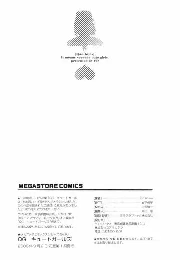 [Ed] QG Cute Girls Fhentai - Page 208