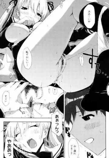 [Ed] QG Cute Girls Fhentai - Page 23