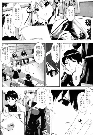 [Ed] QG Cute Girls Fhentai - Page 34