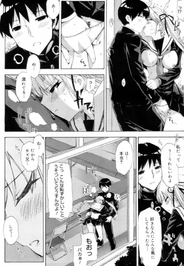 [Ed] QG Cute Girls Fhentai - Page 42