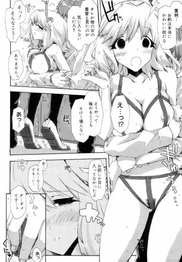 [Ed] QG Cute Girls Fhentai - Page 60