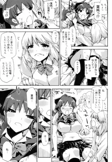 [Ed] QG Cute Girls Fhentai - Page 83