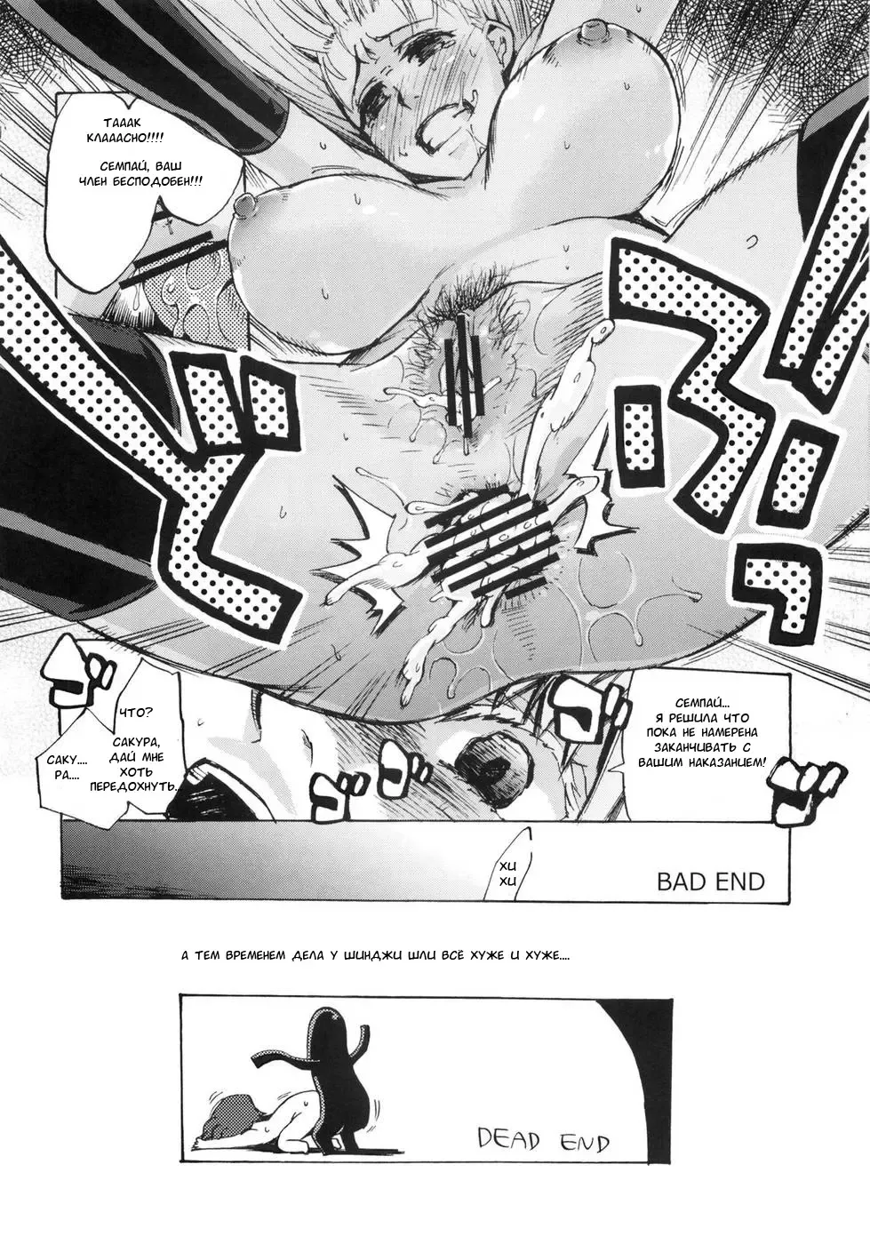 [Niwacho - Takenoko Seijin] rose hip Fhentai - Page 11