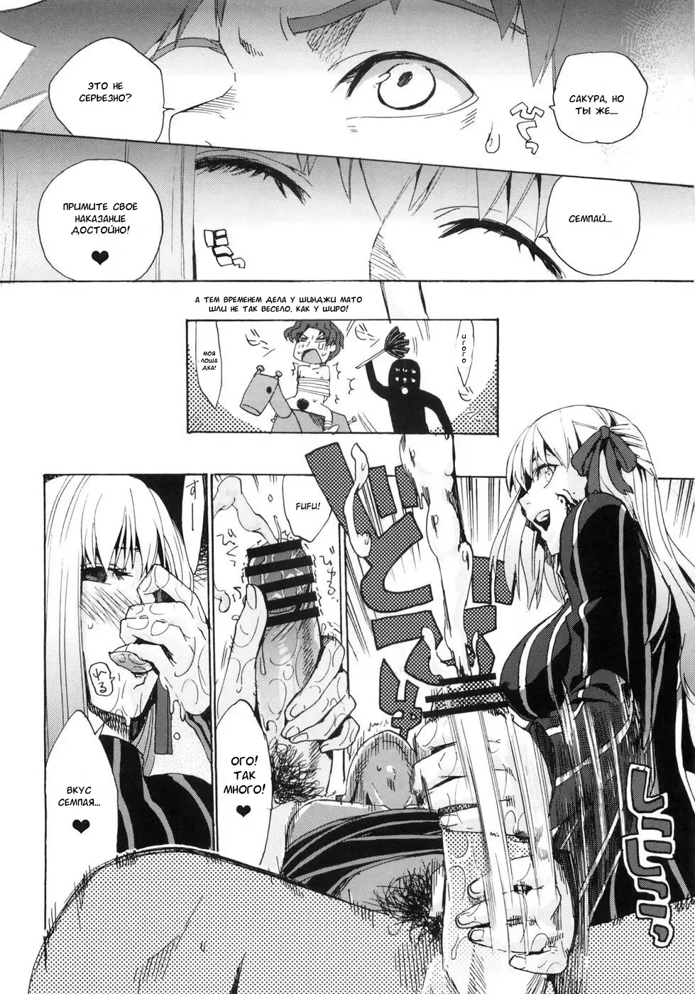 [Niwacho - Takenoko Seijin] rose hip Fhentai - Page 5