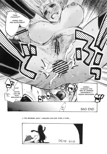 [Niwacho - Takenoko Seijin] rose hip Fhentai.net - Page 11