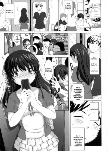 [Kirin Kakeru] Mina no Off Kai Fhentai - Page 4