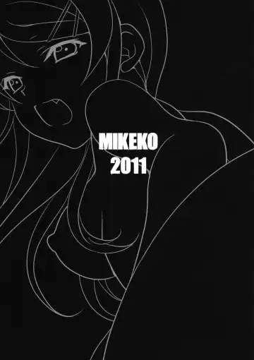 [Kamifuji Mikeko - Shindou Mikeko] Ore no Imouto to Asa made H suru Fhentai - Page 20