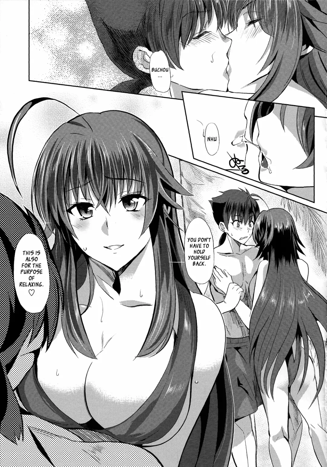[Satou Souji] Rias to DxD Fhentai - Page 4
