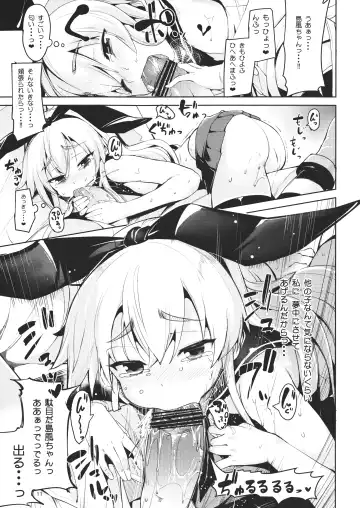 [Karoti] Koisuru Shimakaze-chan to Hentai Teitoku Fhentai.net - Page 10