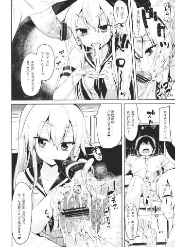 [Karoti] Koisuru Shimakaze-chan to Hentai Teitoku Fhentai.net - Page 11