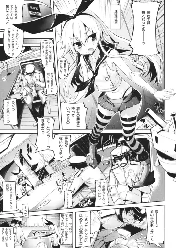 [Karoti] Koisuru Shimakaze-chan to Hentai Teitoku Fhentai.net - Page 4