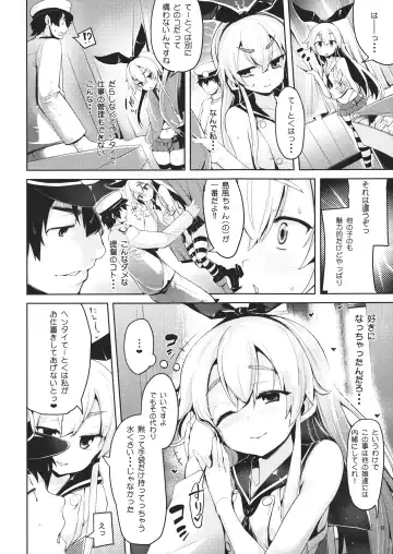 [Karoti] Koisuru Shimakaze-chan to Hentai Teitoku Fhentai.net - Page 7