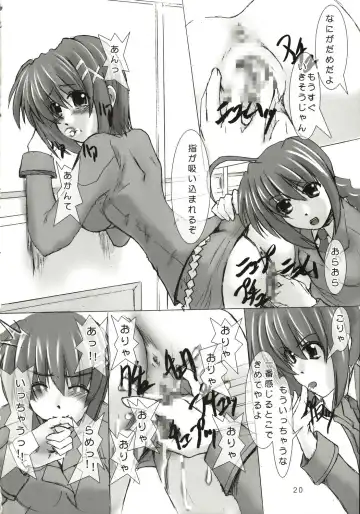 [Fukui Sora] Jikuu Kanrikyoku no Ichinichi Fhentai - Page 19