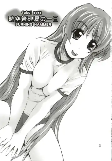 [Fukui Sora] Jikuu Kanrikyoku no Ichinichi Fhentai - Page 2