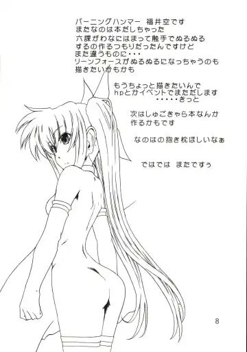 [Fukui Sora] Jikuu Kanrikyoku no Ichinichi Fhentai - Page 7