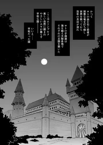 [Todoroki Shin] Inu ni natta Oujo sama I, II, III Fhentai - Page 9