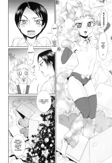 [Kashimada Shiki] Christmas Present wa Iranai Fhentai - Page 2