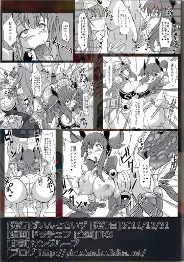 [Drachef - Tks] Chijo Shinsei Angel ☆ Bitch Fhentai - Page 26