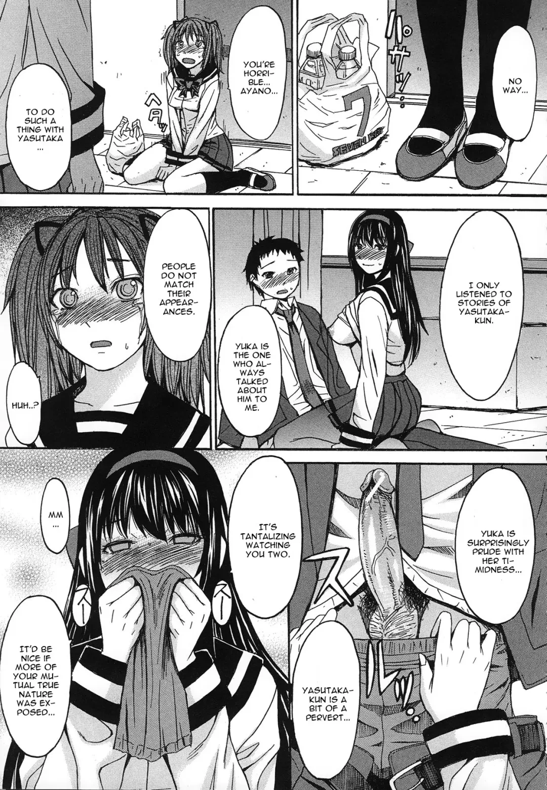 [Kokuryuugan] Bikou Shoujo Fhentai - Page 21