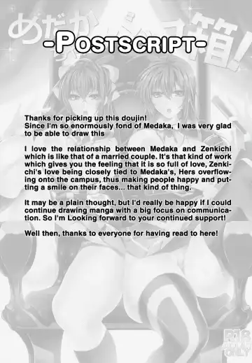 [Kaitou Pink] Medaka-chan Bakko Bako! Fhentai.net - Page 25