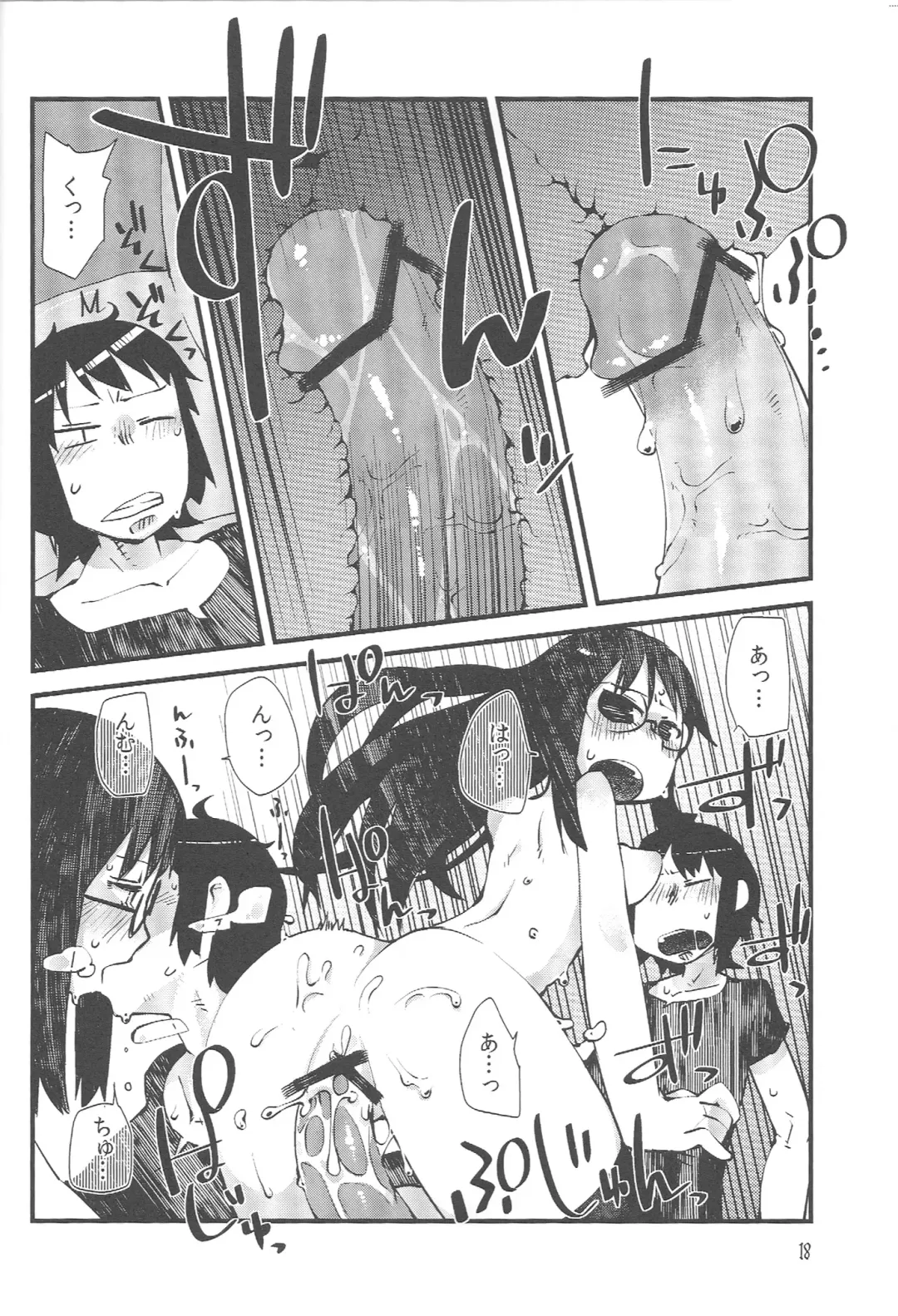 [Masha] Nirvanilla Rhumba Frappuccino. Fhentai - Page 17