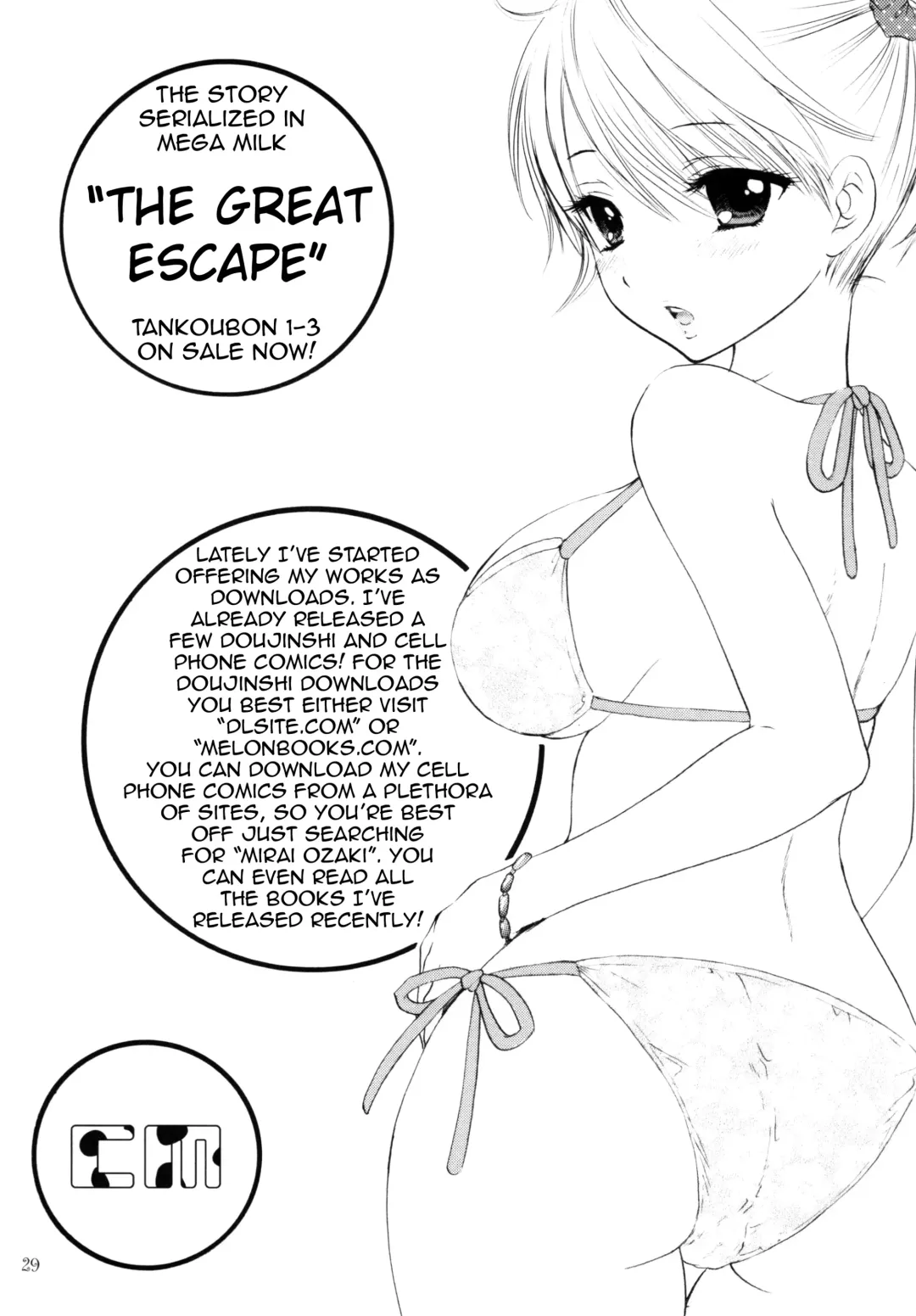 [Ozaki Miray] FUSHIDARA vs YOKOSHIMA 3 Fhentai.net - Page 26