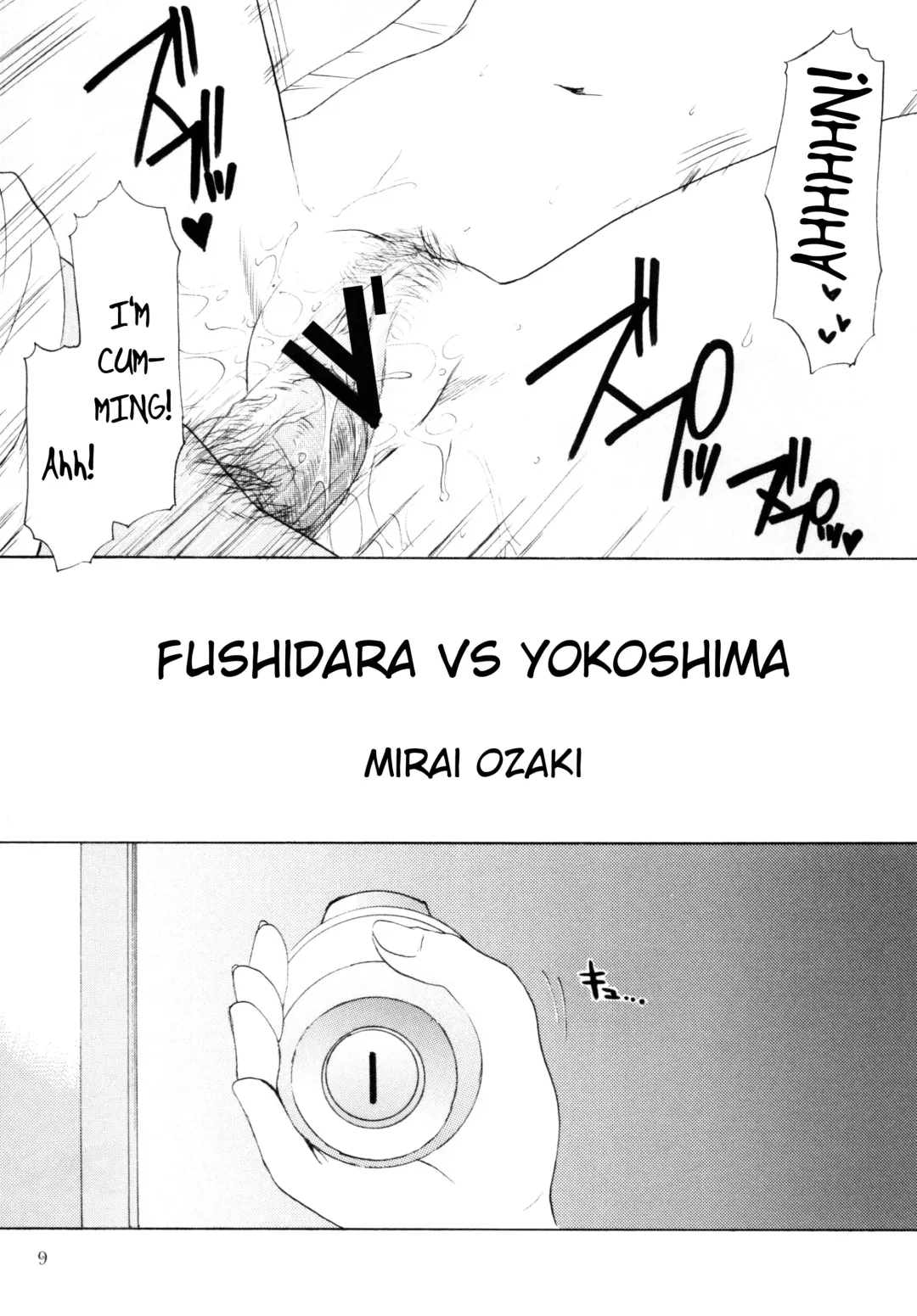 [Ozaki Miray] FUSHIDARA vs YOKOSHIMA 3 Fhentai.net - Page 6