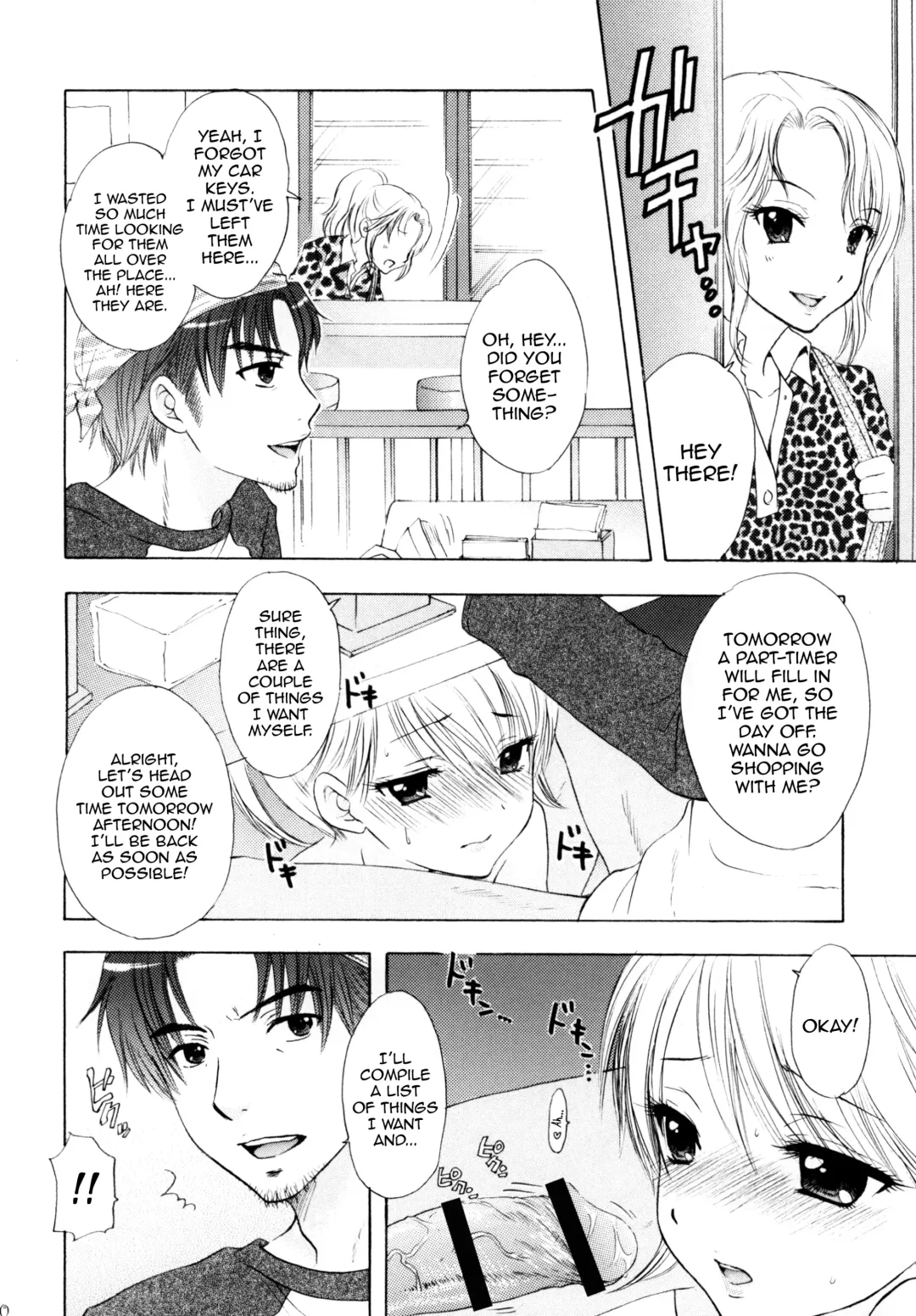 [Ozaki Miray] FUSHIDARA vs YOKOSHIMA 3 Fhentai.net - Page 7