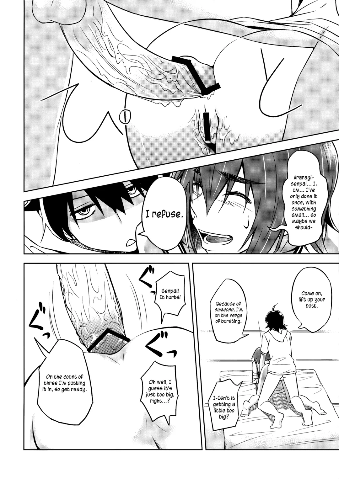 [Inu] Suruga Play Fhentai.net - Page 15