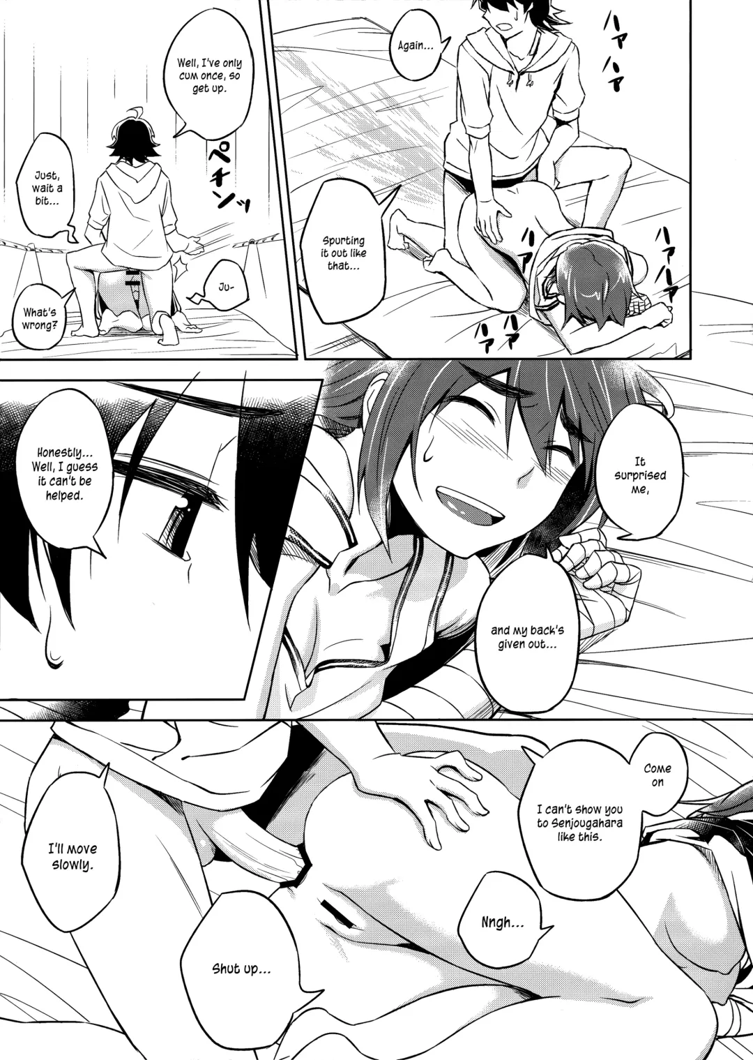 [Inu] Suruga Play Fhentai.net - Page 18