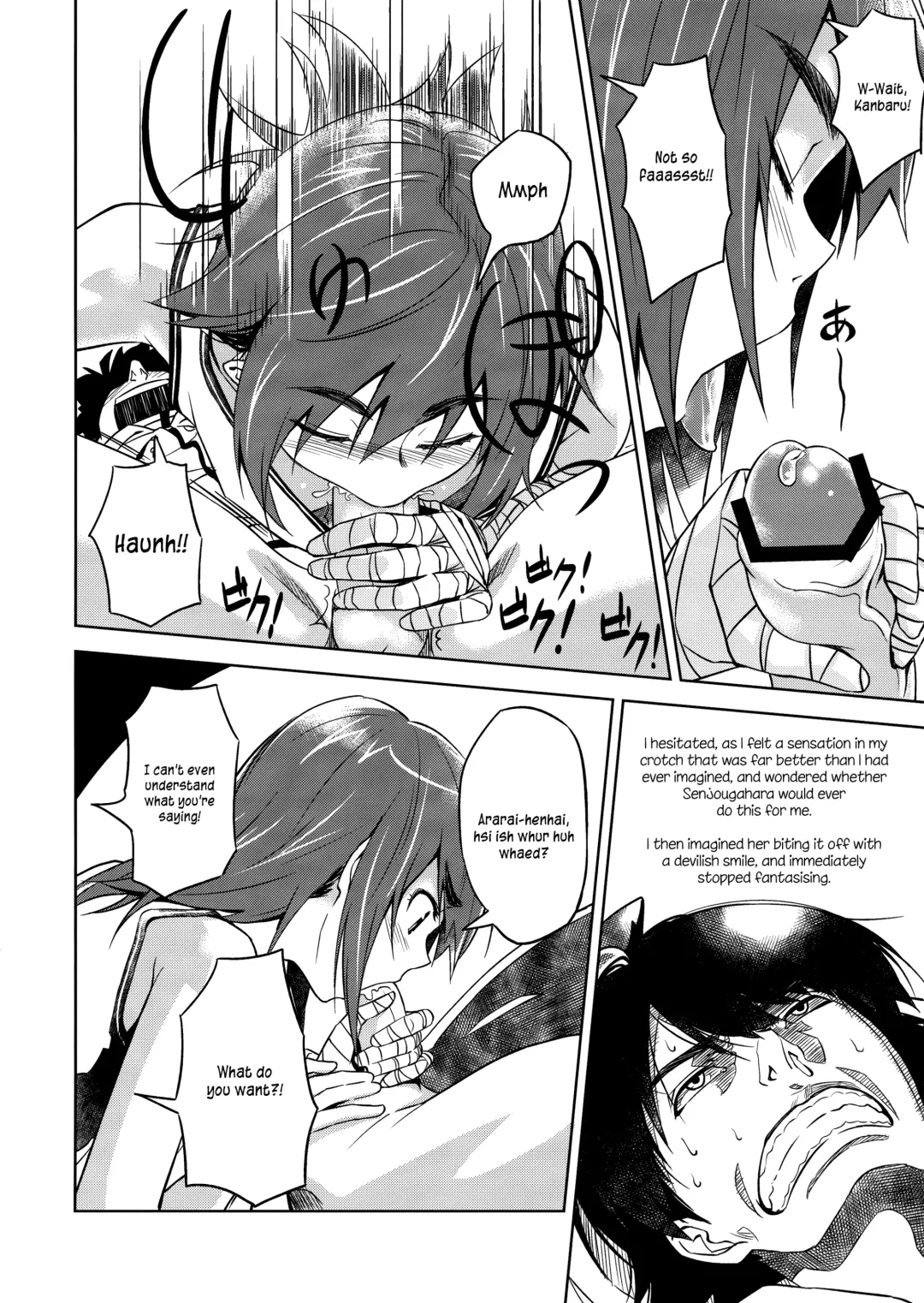 [Inu] Suruga Play Fhentai.net - Page 5