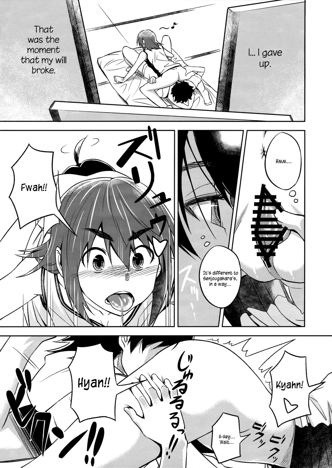 [Inu] Suruga Play Fhentai.net - Page 8