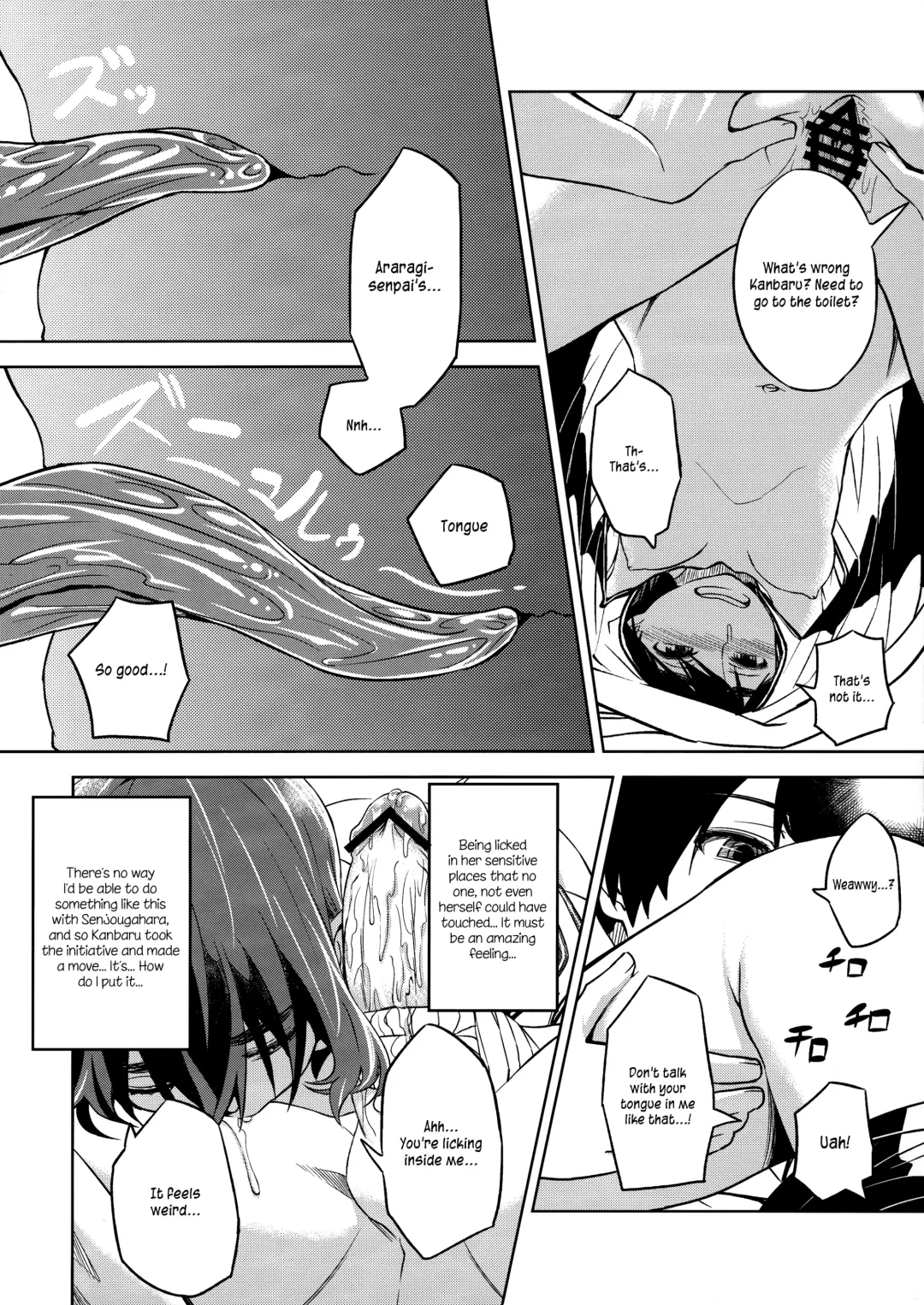 [Inu] Suruga Play Fhentai.net - Page 9