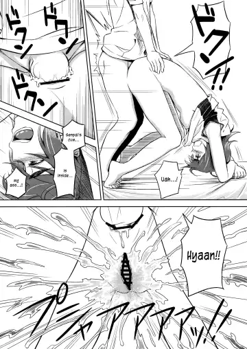 [Inu] Suruga Play Fhentai.net - Page 17