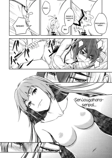 [Inu] Suruga Play Fhentai.net - Page 19