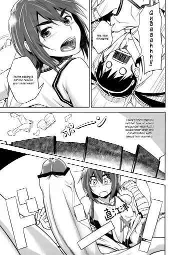 [Inu] Suruga Play Fhentai.net - Page 2