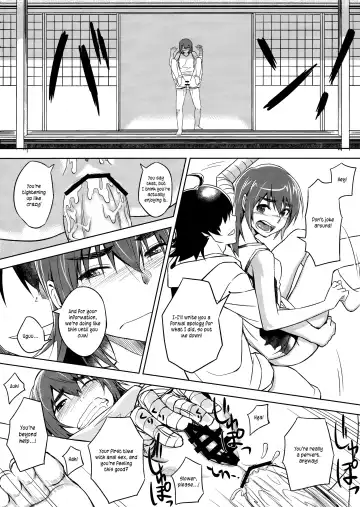 [Inu] Suruga Play Fhentai.net - Page 22