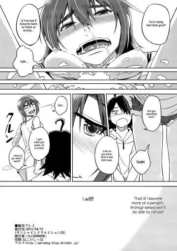 [Inu] Suruga Play Fhentai.net - Page 25