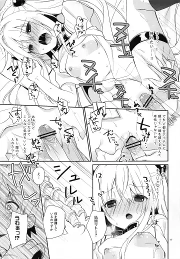 [Yuizaki Kazuya] Yamigami break Fhentai - Page 16