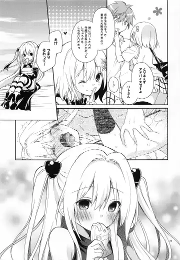 [Yuizaki Kazuya] Yamigami break Fhentai - Page 24