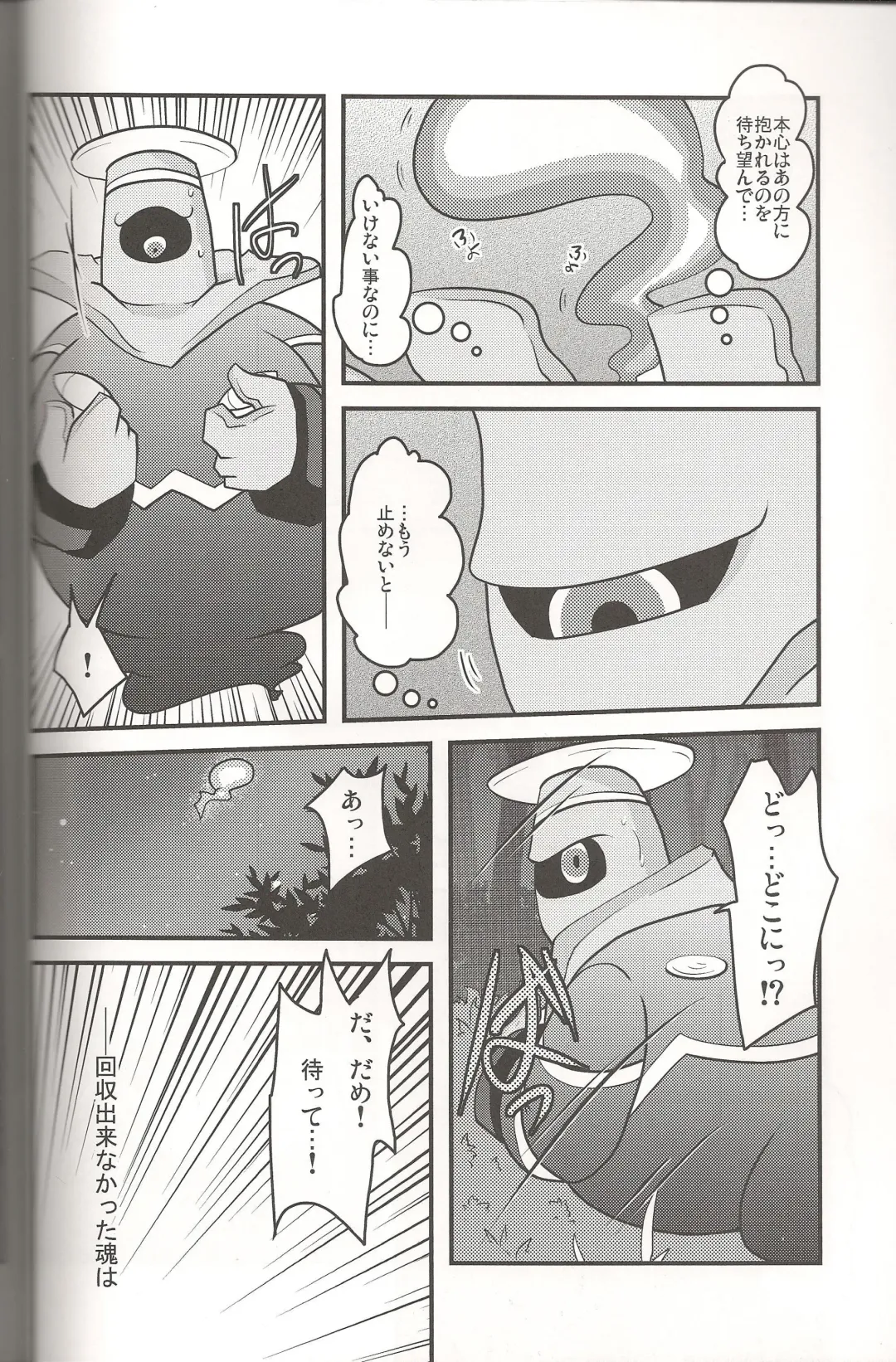 [Ryoutani Kana] Sendoff Spring Fhentai - Page 11