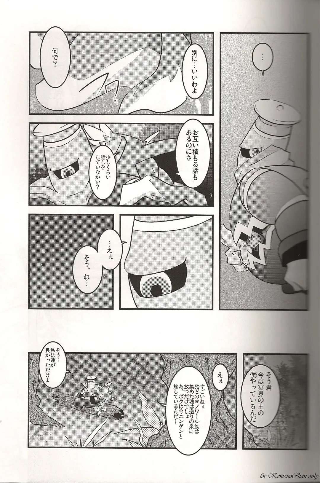 [Ryoutani Kana] Sendoff Spring Fhentai - Page 14