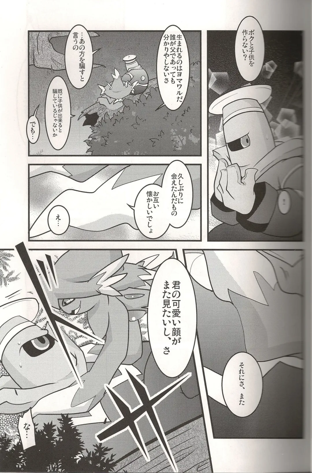 [Ryoutani Kana] Sendoff Spring Fhentai - Page 16