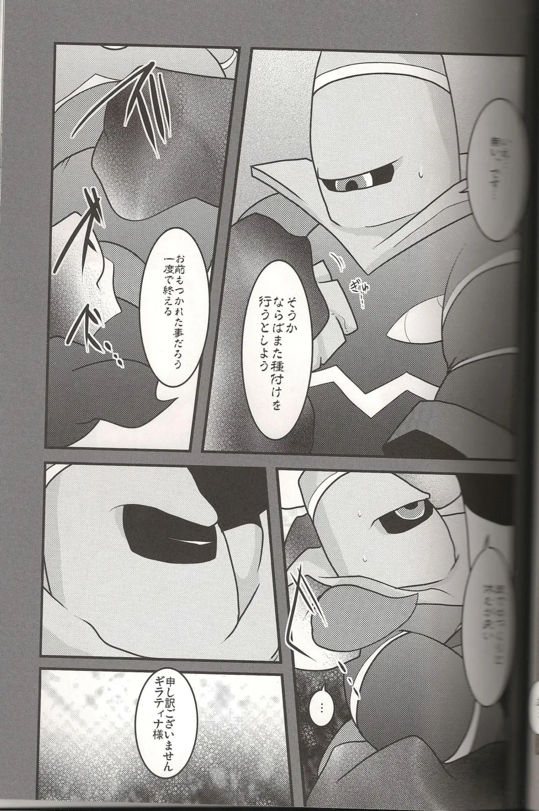 [Ryoutani Kana] Sendoff Spring Fhentai - Page 22